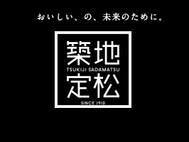 築地定松オンラインショップ