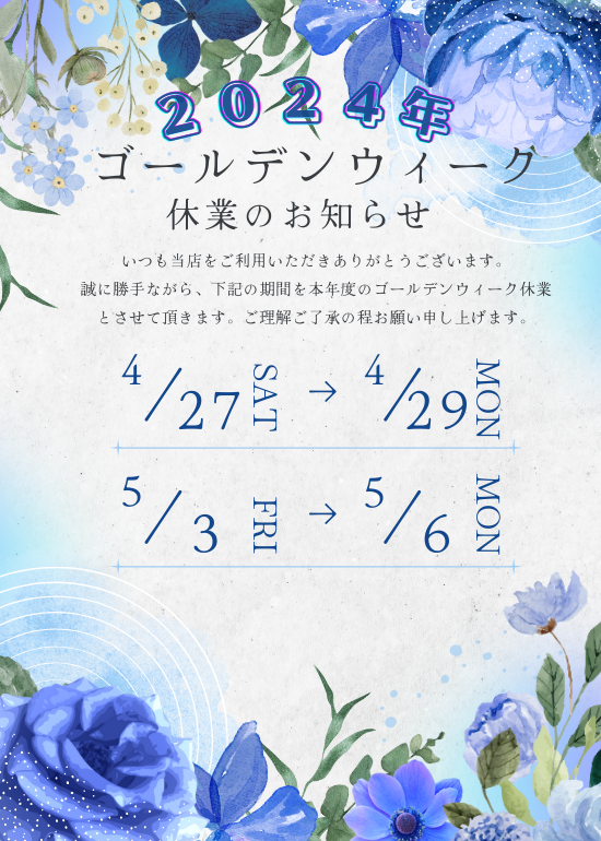 耳つぼ・マツエク・ボディジュエリー・コスメの美容商材サロン用品はアイマーケット