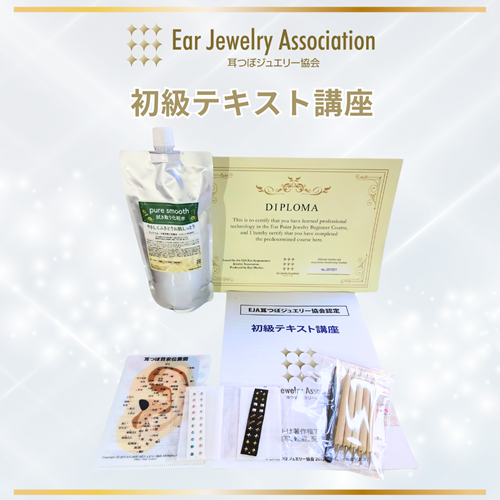 <img class='new_mark_img1' src='https://img.shop-pro.jp/img/new/icons11.gif' style='border:none;display:inline;margin:0px;padding:0px;width:auto;' />EJAĤܥ奨꡼ǧڽۥƥȹֺ