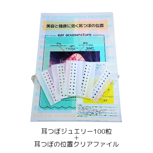 <img class='new_mark_img1' src='https://img.shop-pro.jp/img/new/icons11.gif' style='border:none;display:inline;margin:0px;padding:0px;width:auto;' />饤󥹥ȡ5åȼĤܥ奨꡼100γܥꥢե