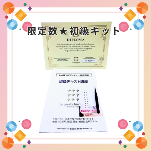 <img class='new_mark_img1' src='https://img.shop-pro.jp/img/new/icons11.gif' style='border:none;display:inline;margin:0px;padding:0px;width:auto;' />ǧֻ͸ڸۼĤܥ奨꡼ֺ¥å