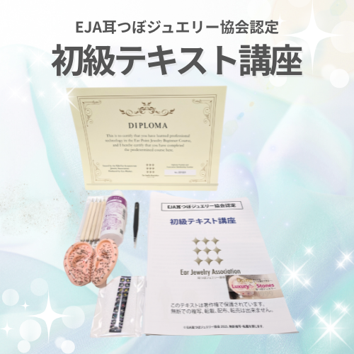 <img class='new_mark_img1' src='https://img.shop-pro.jp/img/new/icons11.gif' style='border:none;display:inline;margin:0px;padding:0px;width:auto;' />EJAĤܥ奨꡼ǧڽۥƥȹֺ