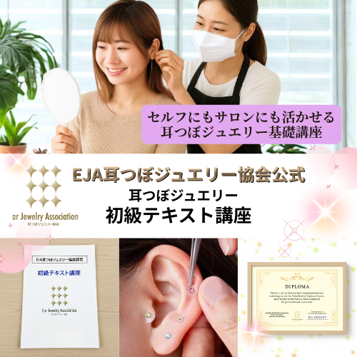 <img class='new_mark_img1' src='https://img.shop-pro.jp/img/new/icons11.gif' style='border:none;display:inline;margin:0px;padding:0px;width:auto;' />EJAĤܥ奨꡼ǧڽۥƥȹֺ