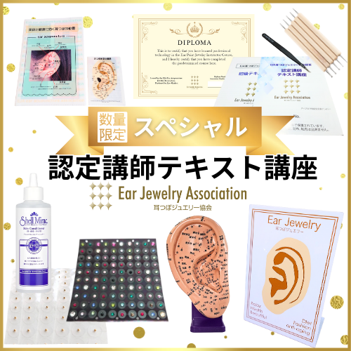 <img class='new_mark_img1' src='https://img.shop-pro.jp/img/new/icons11.gif' style='border:none;display:inline;margin:0px;padding:0px;width:auto;' />EJAĤܥ奨꡼ǧڥڥǧֻաۥƥȹֺ