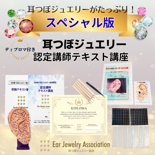 <img class='new_mark_img1' src='https://img.shop-pro.jp/img/new/icons11.gif' style='border:none;display:inline;margin:0px;padding:0px;width:auto;' />EJAĤܥ奨꡼ǧڥڥǧֻաۥƥȹֺ