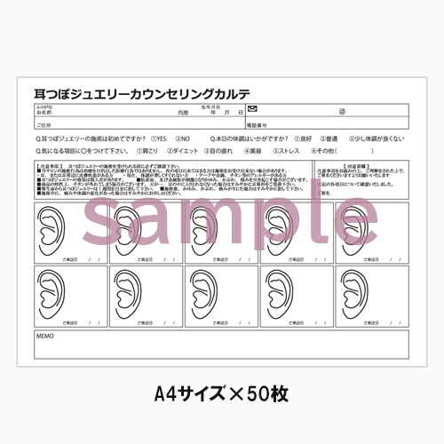 耳つぼ&デコルテジュエリーW資格取得通信講座|ディプロマ発行|耳つぼ 耳つぼ&デコルテジュエリーW資格取得通信講座|ディプロマ発行|耳つぼ