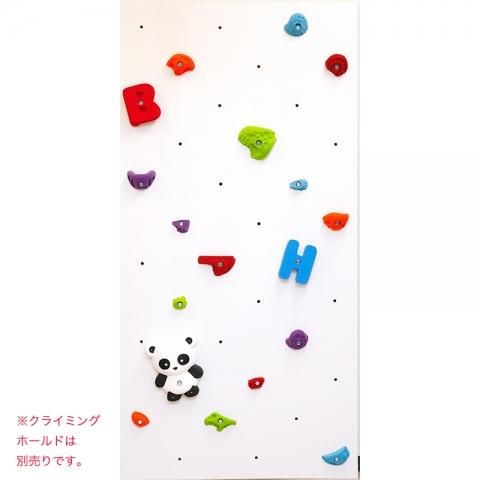 ホワイト塗装済みクライミングウォール専用パネル。自宅の壁で