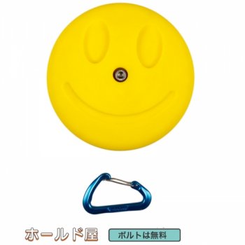 【Boltタイプ】絵文字 スマイルホールド / 　Double Hander Emoji Jug   、smile クライミングホールド