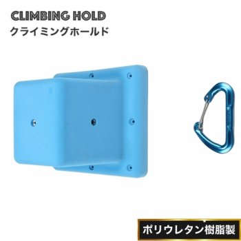 Screwタイプ】3 Pack XXL Hueco スローパー / 3 Pack XXL Hueco