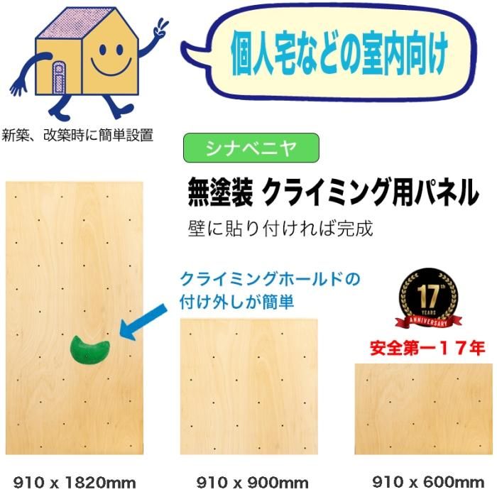 午前12時前のご注文は当日発送 新品 未使用 送料無料 ボルダリング