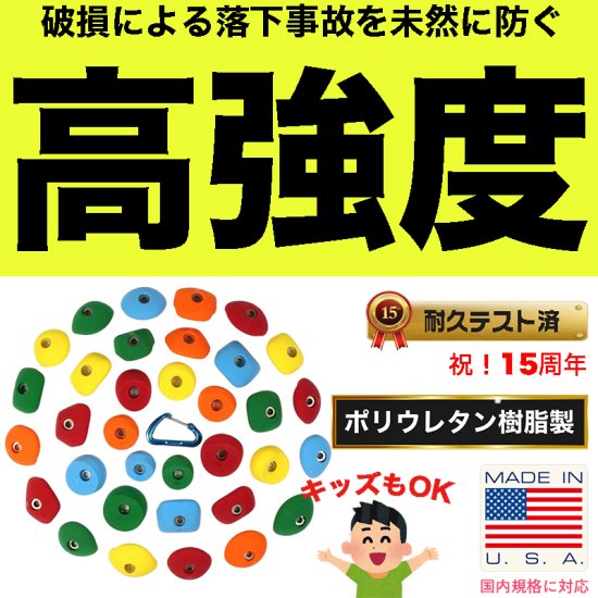 クライミングホールド 木製ハリボテ お買い得12個セット Yahoo!フリマ