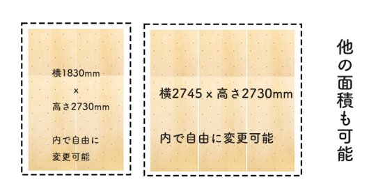 取付工事費込みプラン】シナベニヤ ： 無塗装 クライミングウォール用