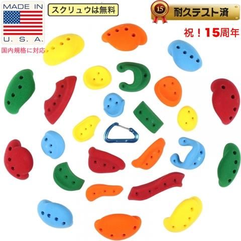 25 キッズ クライミング ホールド Wall Pack Screw-ons / Set #2