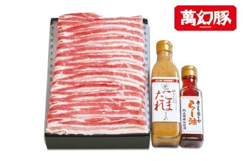 萬幻豚 ハム・ベーコン・ウィンナーセレクション 贈り物ギフト ○冷蔵