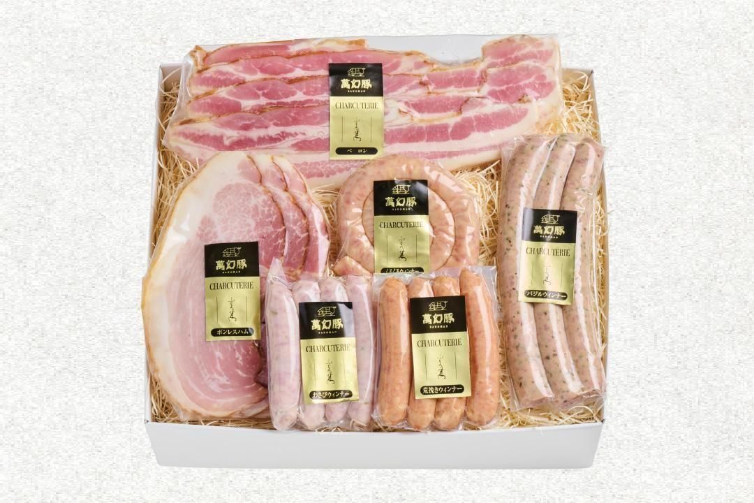 肉万 萬幻豚 ハム・ベーコン・ウィンナーセレクション 贈り物ギフト ○冷蔵