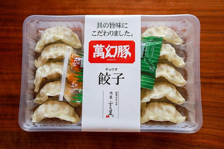 焼肉の日 福袋 お楽しみ袋