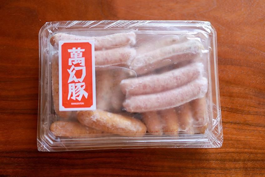 萬幻豚 焼肉セット