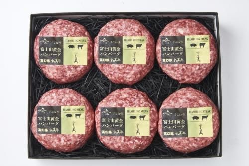【国内正規品】 ギフト商品 萬 ドライエイジングビーフ 富士山麓熟成肉 さの萬 - 絵画