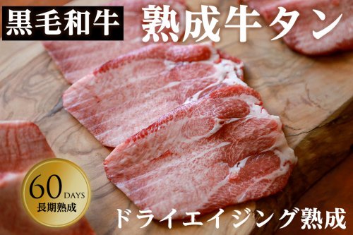 富士山麓熟成肉 ドライエイジングビーフ・ポーク - さの萬 富士山麓熟成肉 ドライエイジングビーフ 萬幻豚 肉ギフト贈り物
