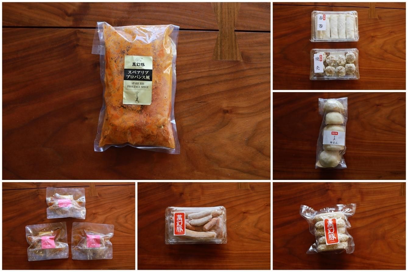 さの萬 名品 福袋