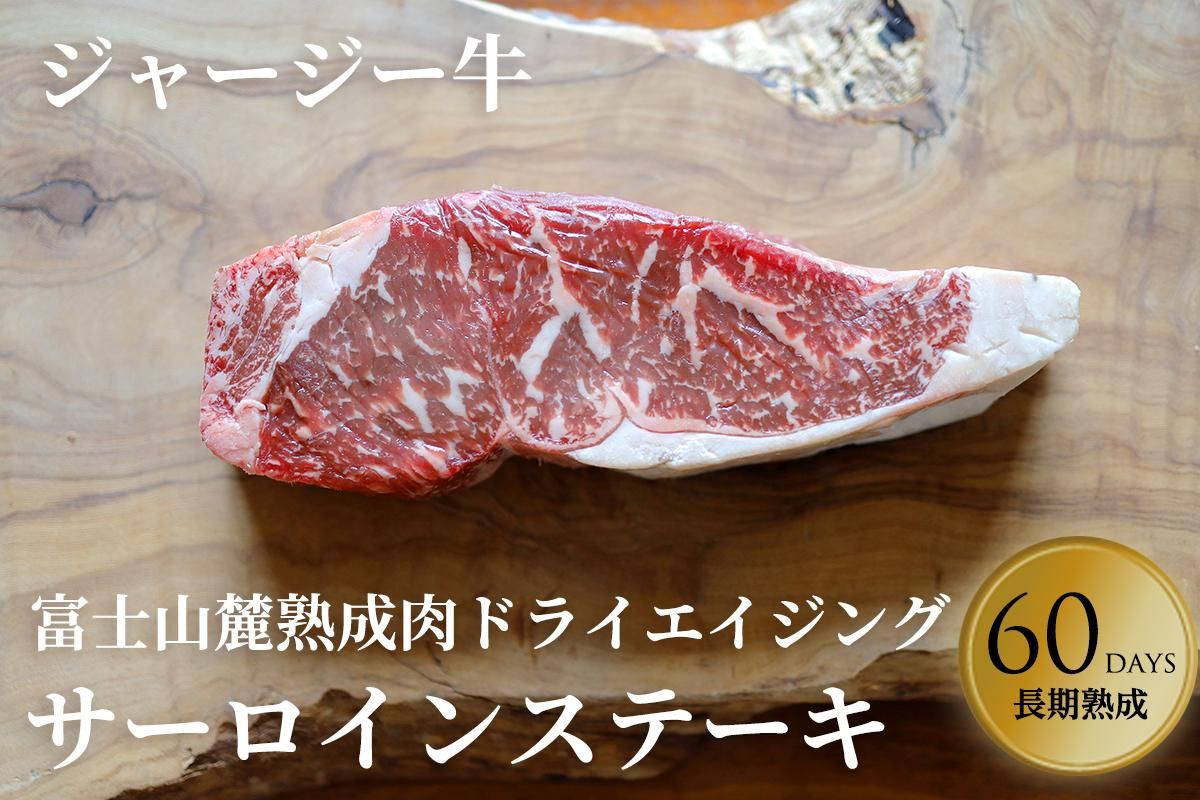 注目のジャージー牛のドライエイジングビーフ ステーキです!