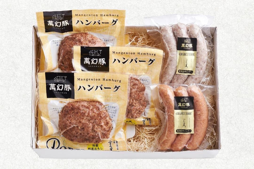 Smile（スマイル）セット おうちギフト ☆冷凍 - さの萬 富士山麓熟成