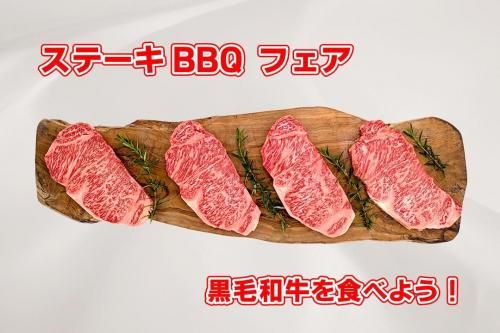 ơBBQե µ󥹥ơ200g4 ָ44%OFF <img class='new_mark_img2' src='https://img.shop-pro.jp/img/new/icons20.gif' style='border:none;display:inline;margin:0px;padding:0px;width:auto;' />