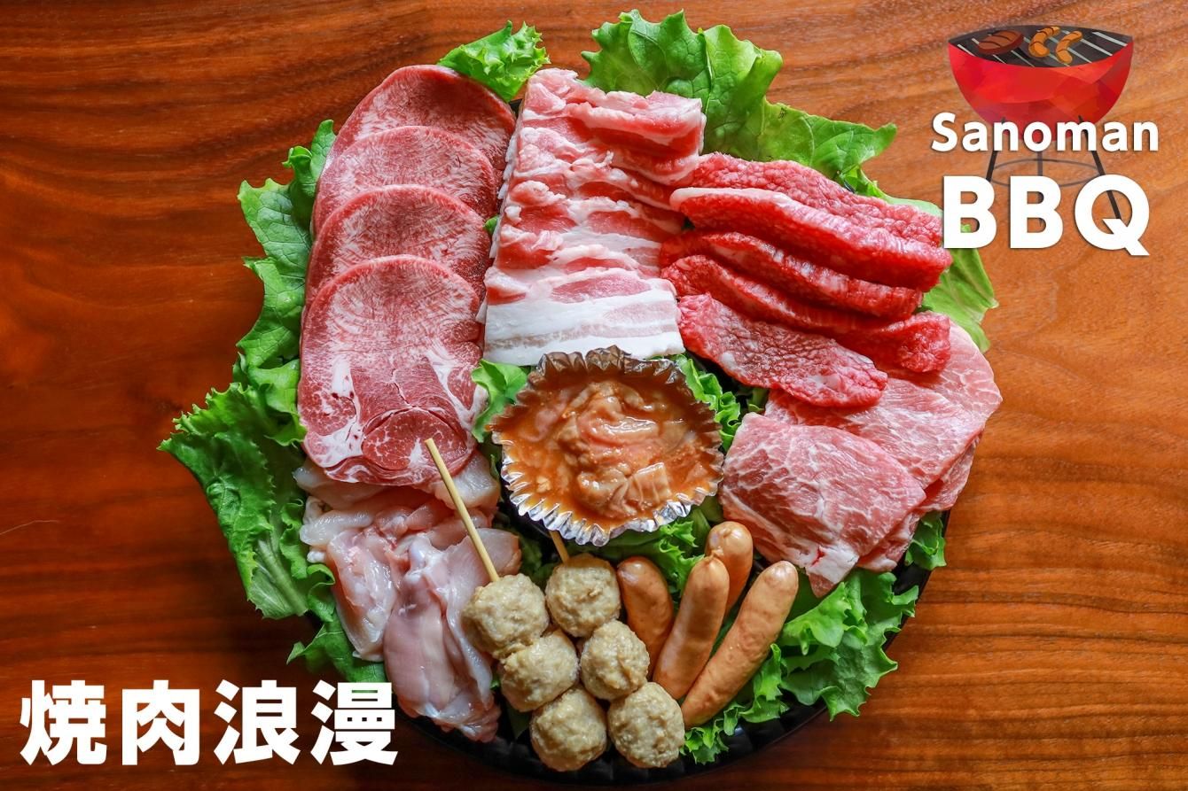 焼肉浪漫(2〜3人前)ファミリー向けBBQに!お手軽リーズナブルなバーベキューセット ☆冷凍 - さの萬 富士山麓熟成肉 ドライエイジングビーフ 萬幻豚 肉ギフト贈り物 焼肉浪漫(2〜3人前)ファミリー向けBBQに!お手軽リーズナブルなバーベキューセット ☆冷凍 - さの萬 富士山麓熟成肉 ドライエイジングビーフ 萬幻豚 肉ギフト贈り物
