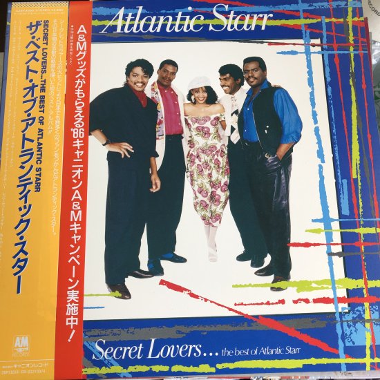 ATLANTIC STARR/SECRET LOVERS...THE BEST OF ATLANTIC STARR"LP - DAVADA ...