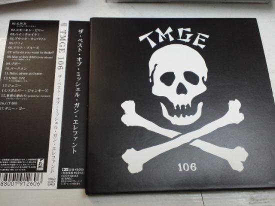 THEE MICHELLE GUN ELEPHANT - 106 LPレコード盤質