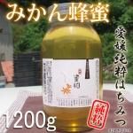 国産】純粋はちみつ - 農家直営店『きなはいや』愛媛県宇和島市