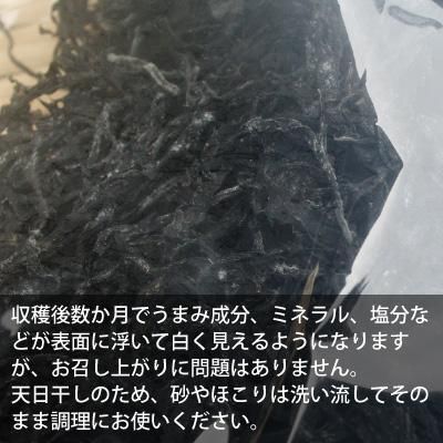 宇和海産 ひじき