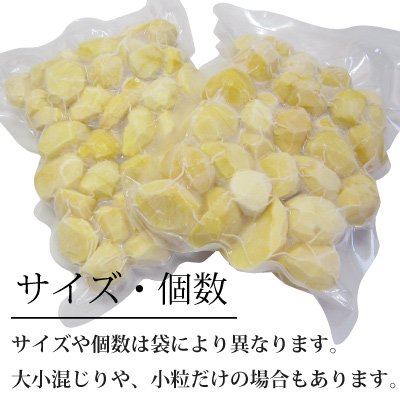 冷凍・生】愛媛産・高知産 甘栗ミックス180g／むき甘栗／真空パック／国産／冷凍生栗/四万十甘栗と栗峰の混合 - きなはいやインターネット店