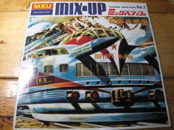 V.A / MIX-UP / 石野卓球号 - レギュラークラフトレコード