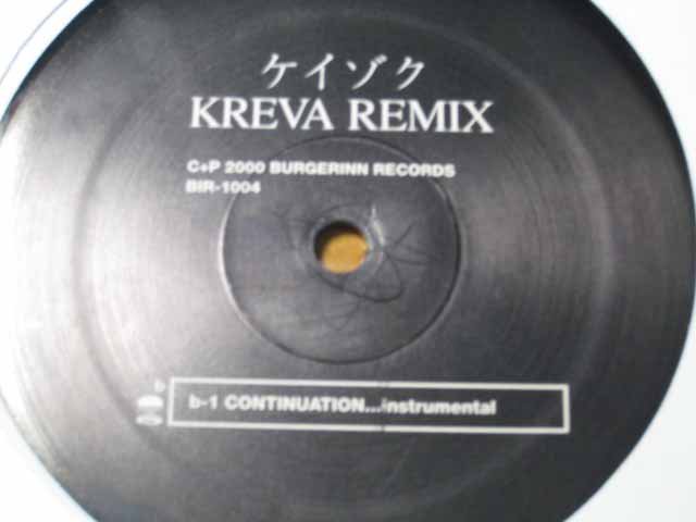 KREVA / ケイゾク KREVA remix - レギュラークラフトレコード