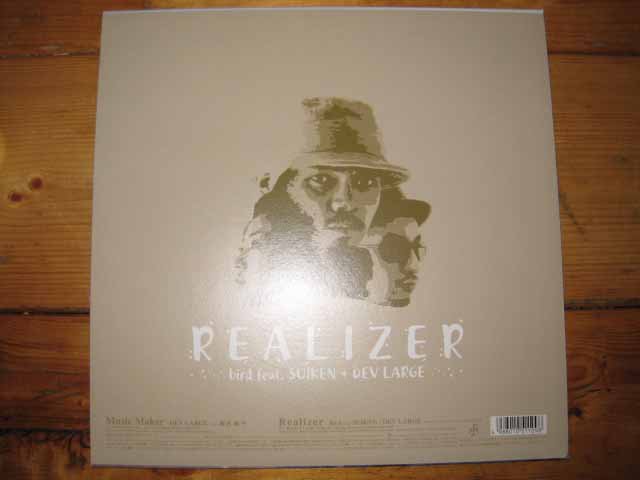DEV LARGE / Music Maker / Realizer(remix) - レギュラークラフトレコード