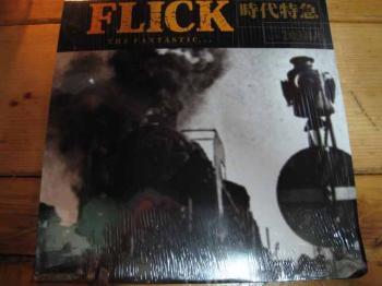 売りネット FLICK / 時代特急 203高地 - レコード