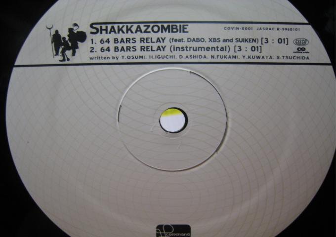 SHAKKAZOMBIE S.Z. BURNINGレコード - 邦楽