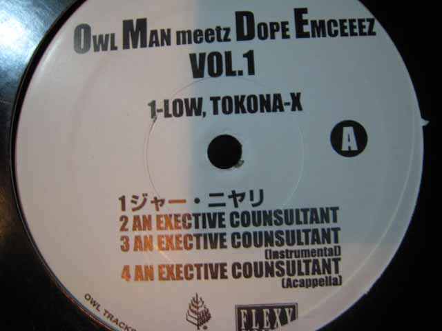 DJ KENSAW / OWL MAN meetz DOPE EMCEEEZ VOL.1 - レギュラークラフト