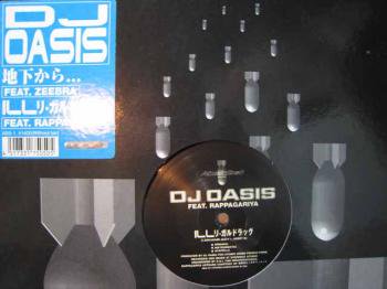 DJ OASIS / 地下から... - レギュラークラフトレコード