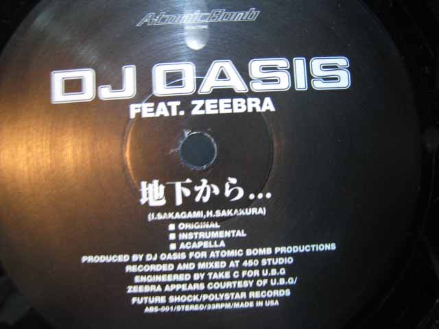 DJ OASIS / 地下から... - レギュラークラフトレコード