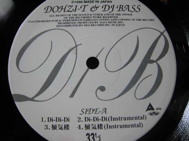 DOHZI-T & DJ Bass / 蜃気楼 - レギュラークラフトレコード
