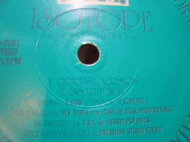 70〜80年代ディスコヒットソング　LP・EPレコード　合計13枚 SUIKEN / THE SENSE/ISOTOPE - レギュラークラフトレコード
