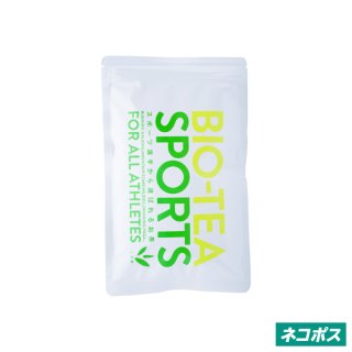 バイオ茶 スポーツ【有機緑茶】