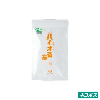 バイオ茶 ホット【有機緑茶】