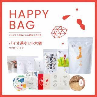 �Х�����ۥå����� HAPPY BAG<img class='new_mark_img2' src='https://img.shop-pro.jp/img/new/icons13.gif' style='border:none;display:inline;margin:0px;padding:0px;width:auto;' />