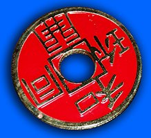 Chinese Coin - Red