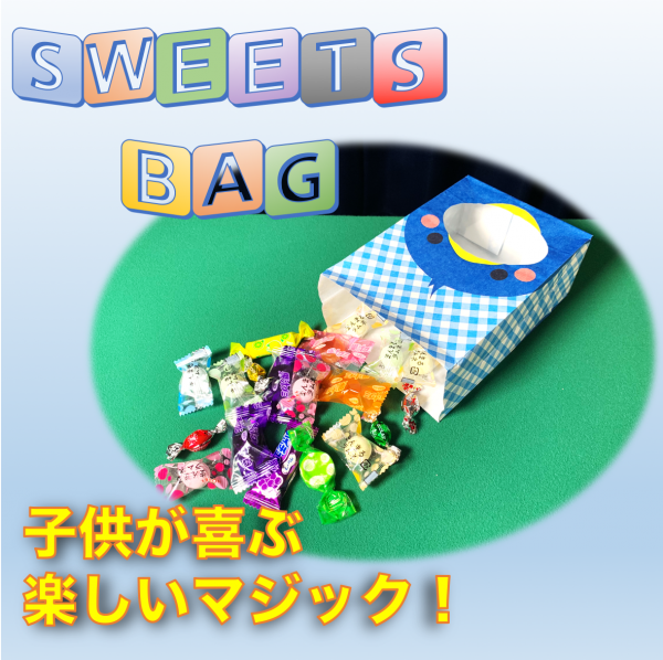 Sweets Bag