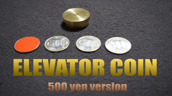ELEVATOR COIN 500yen version