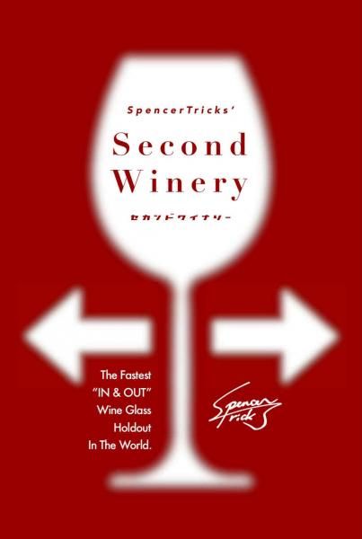 Second Winery by Spencertricks